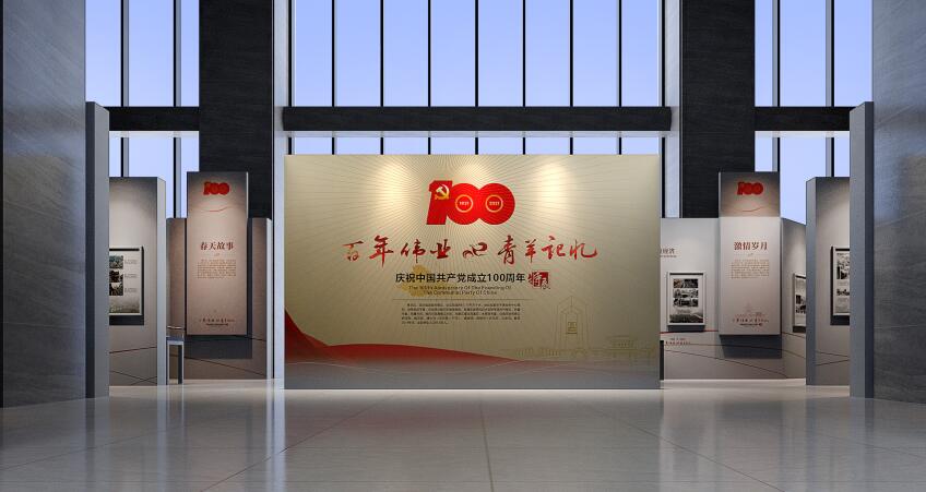 成都街道文化设计.jpg